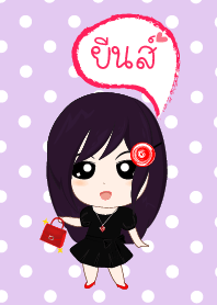 Jeens's Red Dark Celebrity Girl Theme