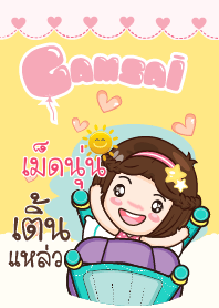 MEDNUM gamsai little girl_S V.02