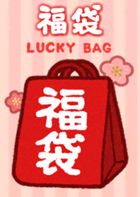 Lucky bag