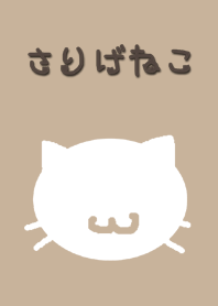 Simple sarigeneko theme