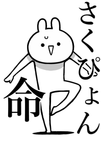 Like Themiie[sakupyon]