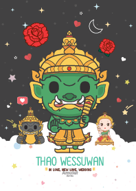 มูเตลู - ความรักสมหวัง เจอเนื้อคู่ VIII