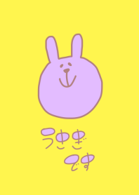 USAGI DESU awa 3