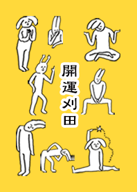 KATTA by uchuujin no.8887