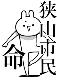 Like Themiie[SEYAMA-SHIMIN]