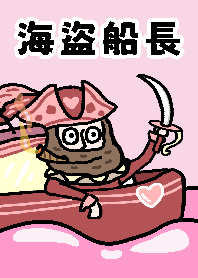 Love Pink Pirate Captain