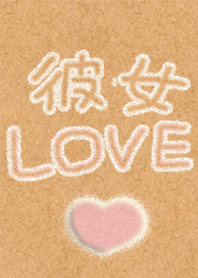 as proof of love.35.1