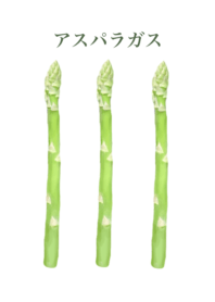 Flesh Asparagus 6
