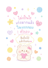 Healing Your Heart (Pp)