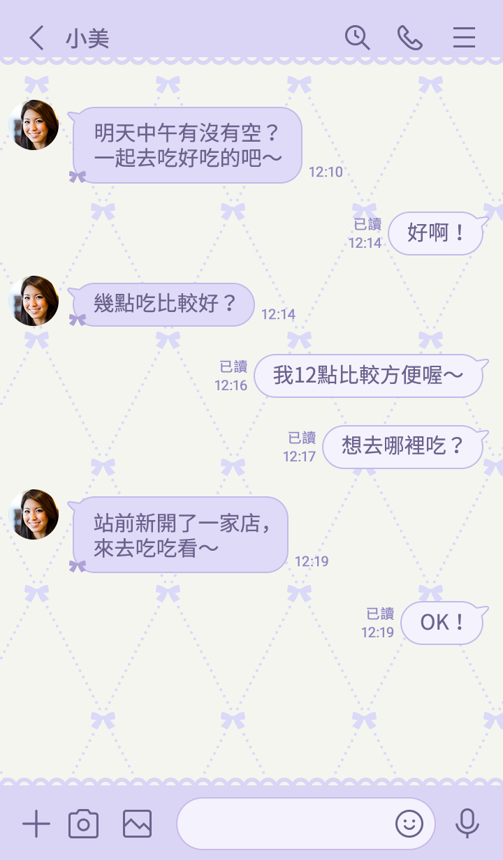 法式少女風♡粉彩紫 預覽 2