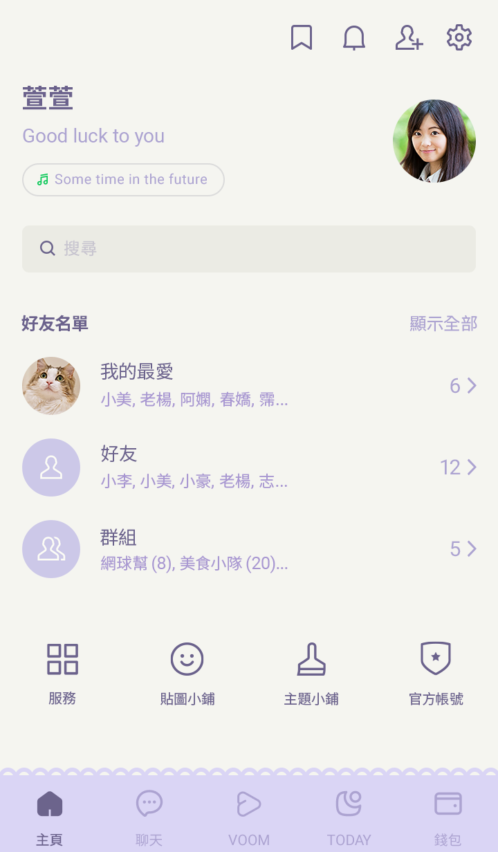 法式少女風♡粉彩紫 預覽 4