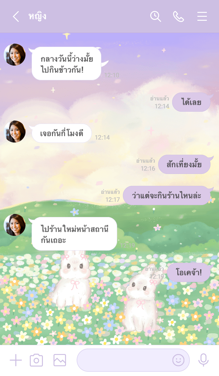 clouds pass, sunshine stays :-) รูปที่ 3