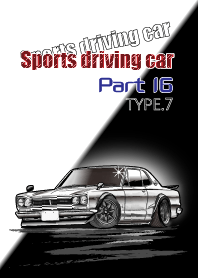 Sports driving car Part16 TYPE.7