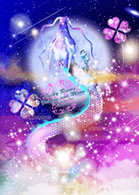 運気上昇 月と昇竜3