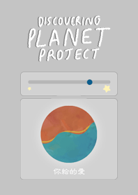 discovering planet project.-