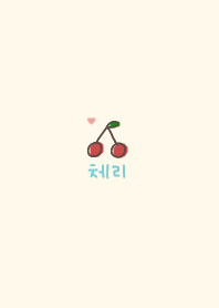 korea_cherry (ivorygreen)