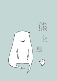 kumatotori