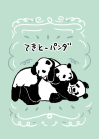 てきとーパンダ2 ＊コパンダといっしょ編＊