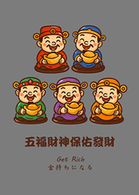 Five Fortune Gods Bring Wealth(fog gray)