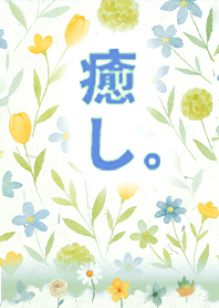 文學療癒-美好插畫生活1A 藍白色