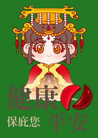 May Mazu bless you!green