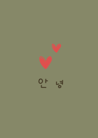 Khaki beige handwritten heart. Korean.