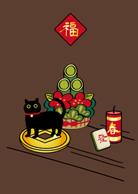 ปีใหม่แมวดำ!(น้ำตาลเข้ม)