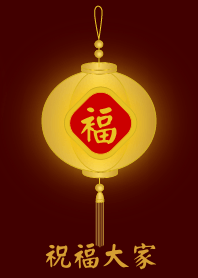 ขออวยพรทุกท่านให้มีความสุข