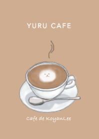 ゆるカフェ