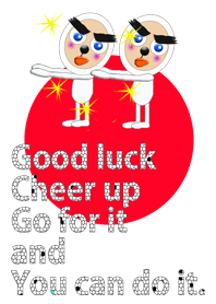 応援メッセージ＿Do your best!#2