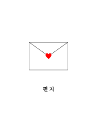 韓国語きせかえ 36