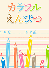 Colorful pencils
