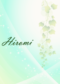 No.826 ひろみの幸運を呼ぶ名前着せ替え