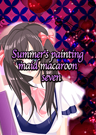 夏のお絵描きメイドマカロン七宝