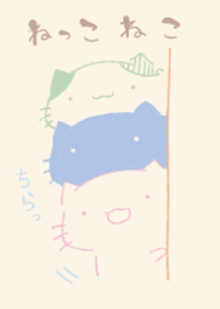 tira nekkoneko dull color