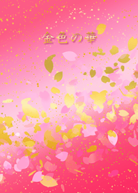 New year's flower