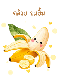 Fruit : Banana