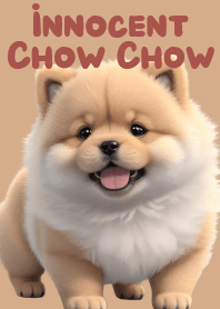憨厚的鬆獅犬