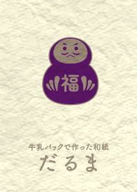 Washi and daruma Plump