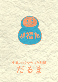 Washi and daruma Aqua