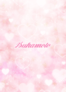 Tsukamoto Heart Pink