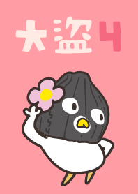 大盜ㄐ團ㄅㄅㄐ (代號:花花大盜)