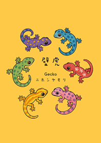 Gecko Bifu Shelter(sunrise yellow)