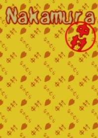 My name is Nakamura .( Japanese )