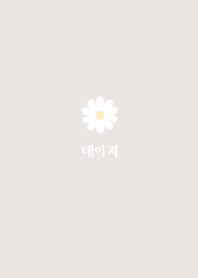 デイジー シンプル #韓国語 #PB #Ver.A