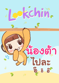 NONGTA lookchin emotions V06