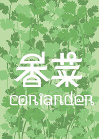 Dressing up a lot of coriander