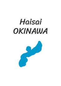 Haisai Okinawa vol.1-8