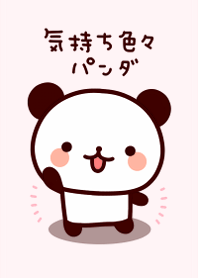 Feelings various panda