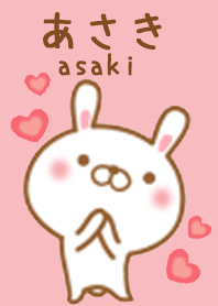 asaki Theme